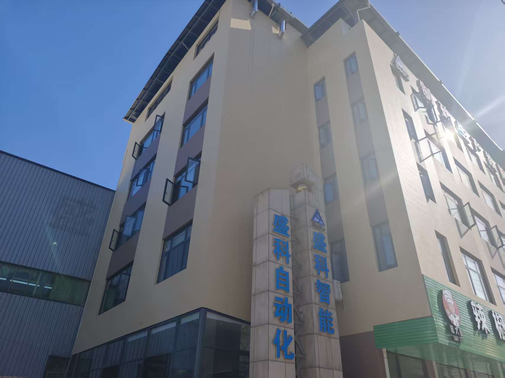 Senko Intelligent Celebrates New Era with Grand Opening Gala