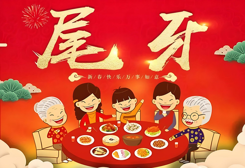 Quanzhou Senko Intelligent Equipment Manufacturing Co.,Ltd Celebrates Record Growth with Traditional Minnan "Weiya" Feast