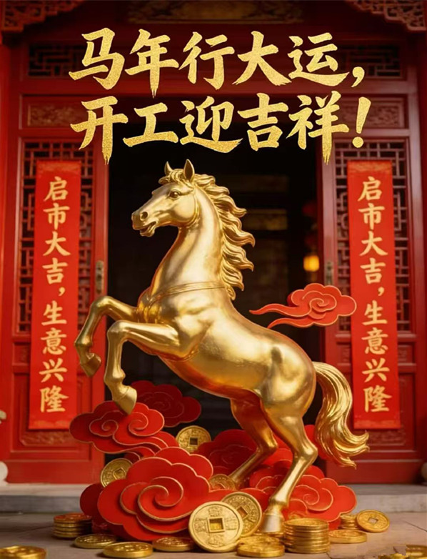 NEW YEAR, NEW START!!!